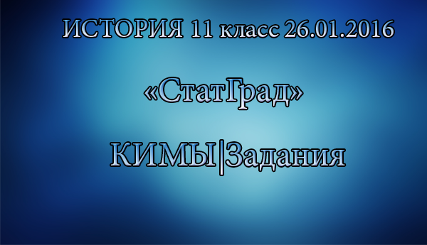 Расписание экзаменов ЕГЭ 2018 Расписание экзаменов ЕГЭ 2018