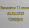 СтатГрад биология
