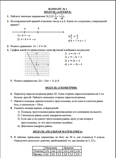 Снимок