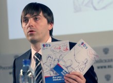 Досрочная волна ЕГЭ 2016