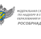 Горячая линия ЕГЭ