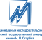 МГУ им. Н.П. Огарева